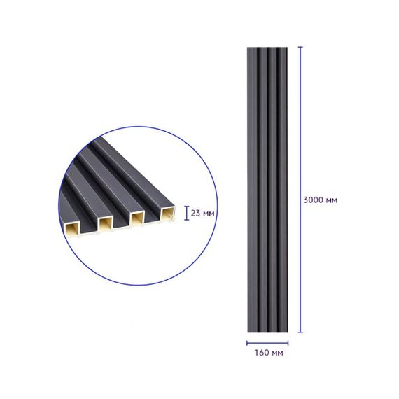 Рейка декоративна WPC стінова 3000х160х23мм Чорна SW-00001861 | Зображення 2
