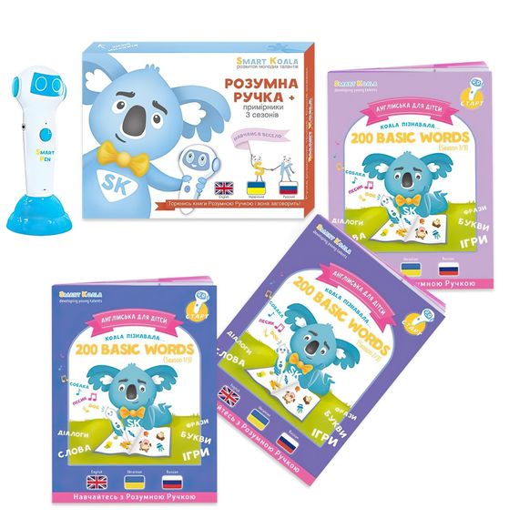 Ручка интерактивная Smart Koala с книгами English 200 Сезон 1-3 SKS0123BW | Зображення 1