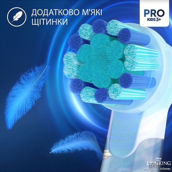 Електрощітка BRAUN Oral-B D103.413.2KX Lion King типу 3708 (3+) | Зображення 3