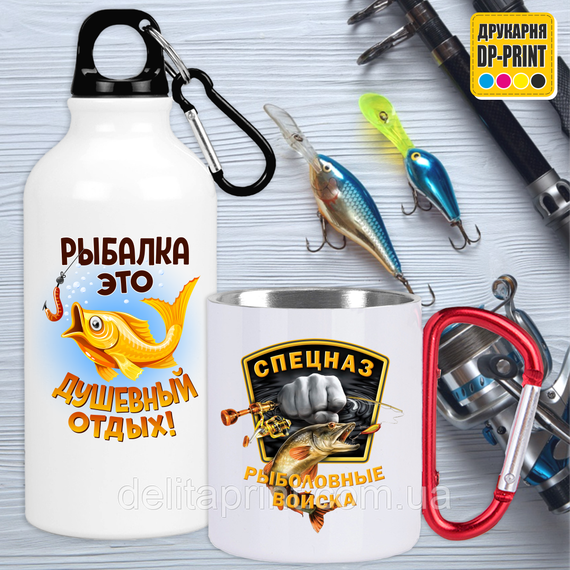 Подарочный набор кружка+фляга "Рыбалка" подарок рыбакам охотникам