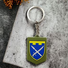 Брелок резиновый 109 ОБрТрО