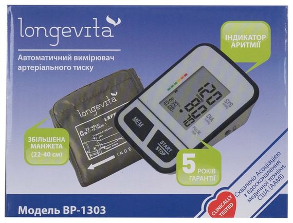 Автоматичний тонометр Longevita ВР-1303 (ВР-1303) | Зображення 9