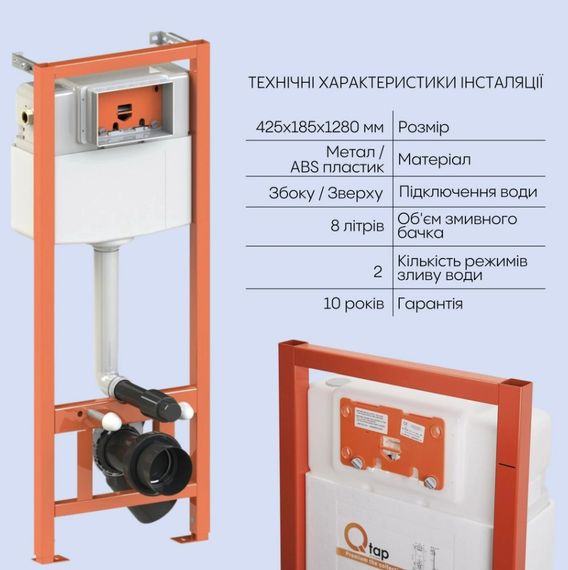 Набір Qtap Nest 4 в 1 підвісний унітаз Crow Ultra Quiet 520x360x290 + комплект інсталяції QT05335172W48199 | Зображення 6