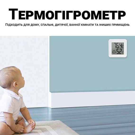 Розумний Bluetooth термометр-гігрометр UChef YZ-6045b, термогігрометр для вимірювання температури і вологості в приміщенні | Зображення 5