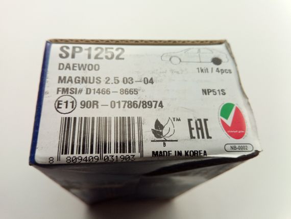 Колодки задні гальмівні Epica/Evanda, Hi-Q (SP1252) (96496766) | Зображення 2