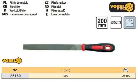 Напилок слюсарний плоский l=200 мм VOREL-25160