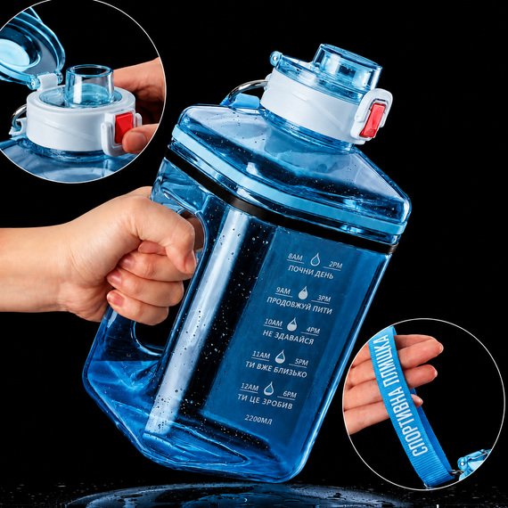 Бутылка для воды 2200 мл - Голубая BPA-free, с маркерами времени и усиленной ручкой | Зображення 4