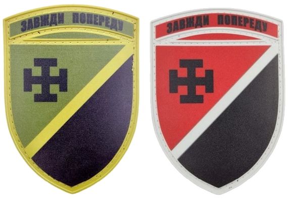 Шеврон 131 батальйон — 2 шт (гумові)