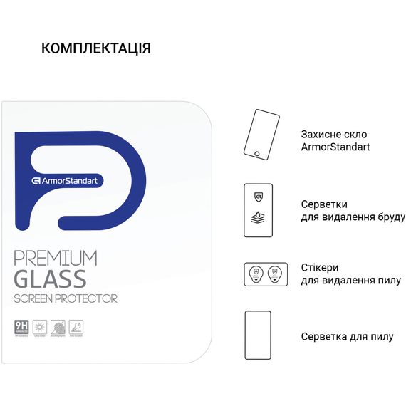 Скло захисне Armorstandart Glass.CR Teclast T40 Pro 10.4 (ARM66646) | Зображення 3