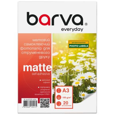 Фотобумага Barva A3, Everyday, Matte, self-adhesive, 105 g/m2, 20c (IP-ALE105-406)