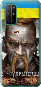 Чехол на Huawei Honor 30S Козак-Украинец "1150u-1897-17620"