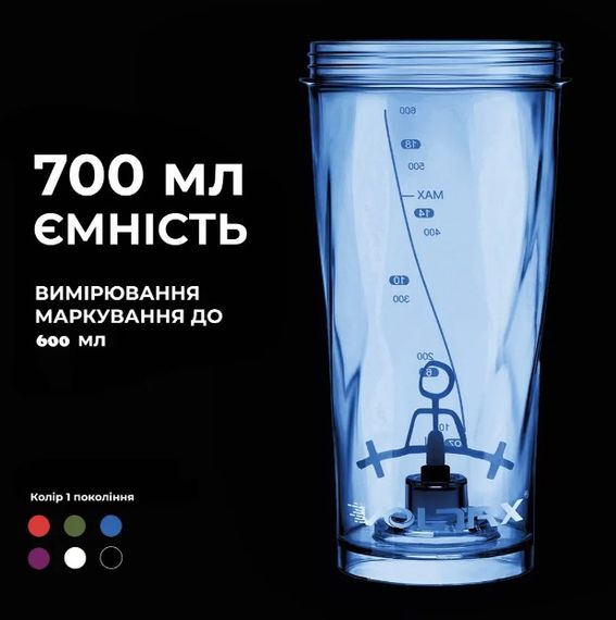 Шейкер спортивний електричний VOLTRX VortexBoost 600 мл. Tritan Blue (Vortex_Blue) | Зображення 4