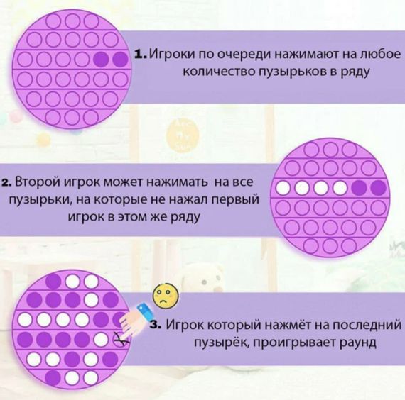 Антистресс игрушка Pop It розовый круг пупырка 5109 | Зображення 7