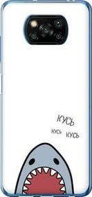 Чохол для Xiaomi Poco X3 Pro з силікону FCh_052105