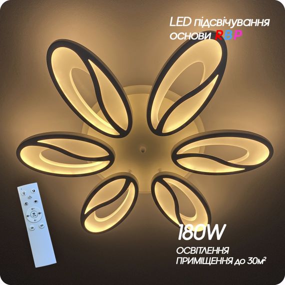 Люстра світлодіодна 517 Light 3color з пультом 180Вт Білий (01354) | Зображення 3