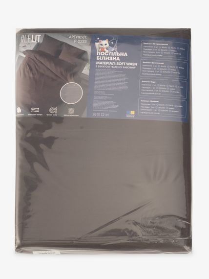 Постільна білизна Півтораспальна Soft Wash LeLIT P-0233 150х215 см Коричневий shop (2000000353876) | Зображення 2