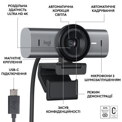 Веб-камера Logitech MX Brio 705 for Business 4K Graphite (960-001530) | Зображення 8