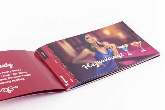 Чекова Книжка Пристрастних Бажань (18+), Ви впевнені, що дійдете до кінця? (UA) | Зображення 2