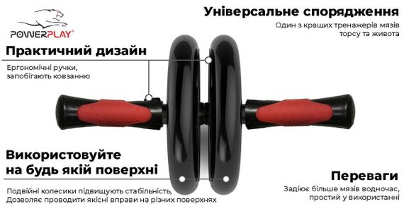 Колесо для преса подвійне PowerPlay 4327 Dual-Core Ab Wheel  Чорно-червоне | Зображення 3