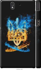 Чохол на Sony Xperia Z C6602 Герб "1635m-40-24368"