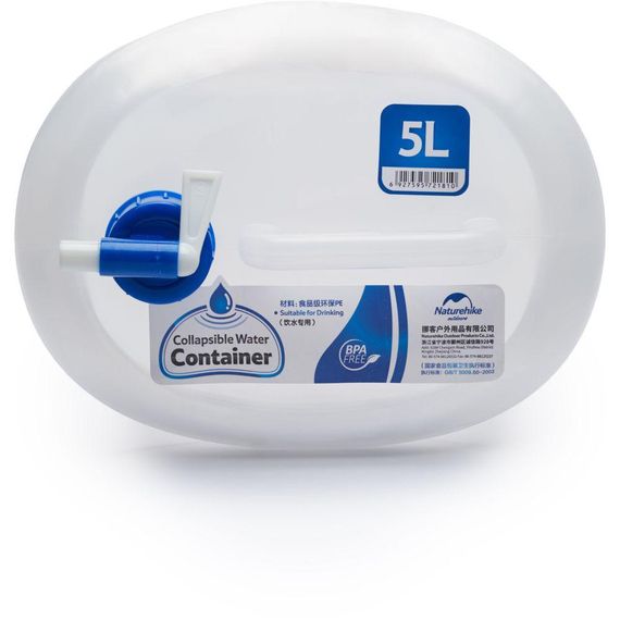 Каністра для води складна Naturehike LDPE4 NH14S002-T, 5 л | Зображення 1