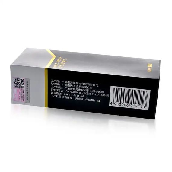Спрей SIYI для задержки эякуляции и продления полового акта 10 ml | Зображення 6