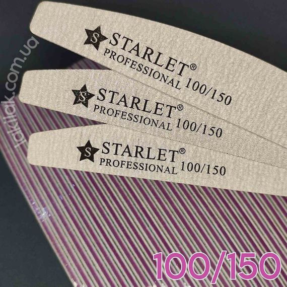 Пилка для ногтей 100/150 полумесяц Starlet Professional