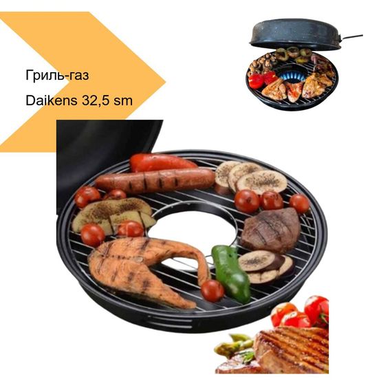 Гриль-газ с крышкой и антипригарным покрытием из нержавеющей стали для плиты Daikens (42623-_427) | Зображення 1