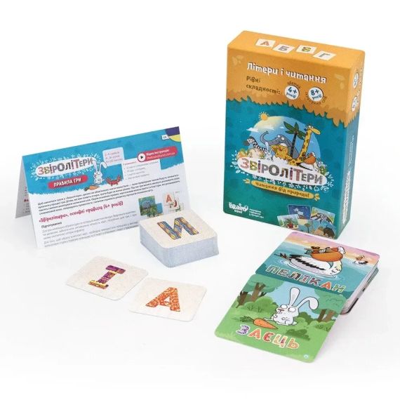 Настольная игра Зверобуквы (на украинском) | Зображення 1