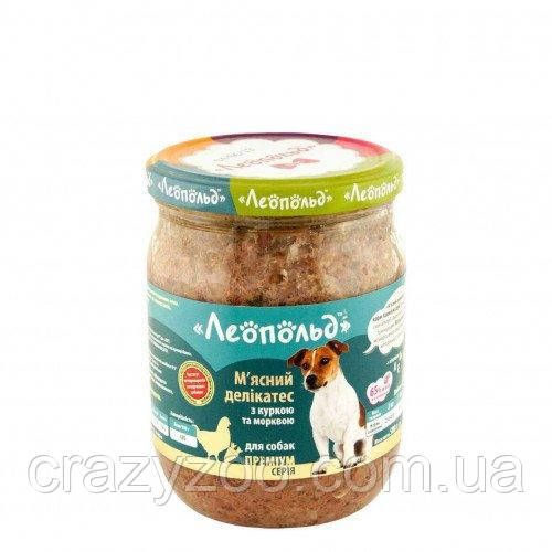 Вологий корм для собак Леопольд М'ясний делікатес з куркою та морквою 500 г