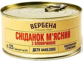 Сніданок м’ясний з яловичиною Вербена 325 г