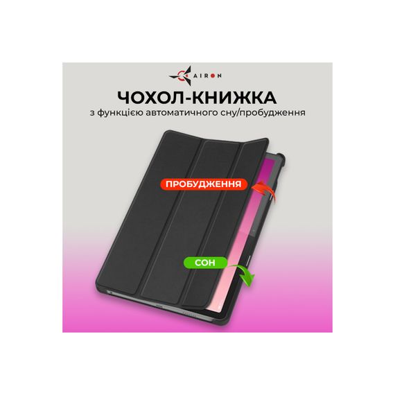 Чохол до планшета AirOn Premium Lenovo Tab P12 + Film black (4822352781107) | Зображення 1