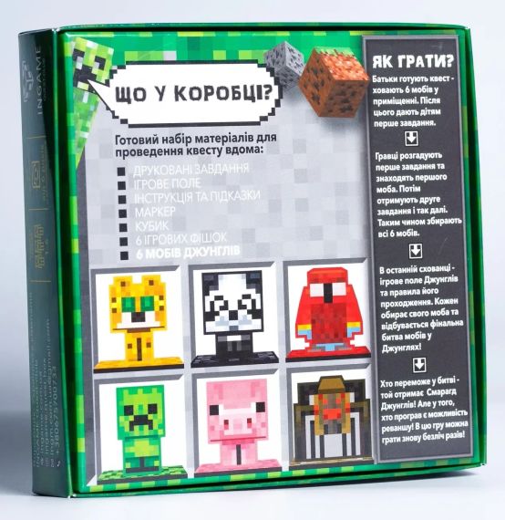 Настольная игра Квест в коробке: Миссия Джунгли (Серия Minecraft) | Зображення 7