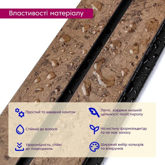 Рейка декоративна PS 2900х120х12мм Шоколадний мармур SW-00001754 | Зображення 1