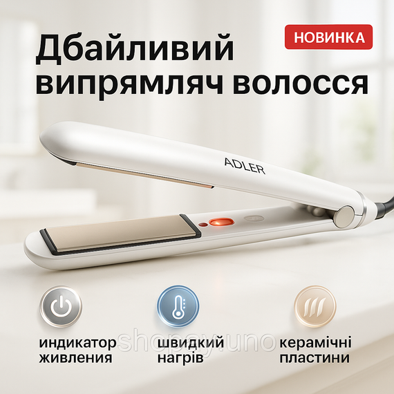 Выпрямитель для гладкости волос ADLER AD-2317 200Вт, Утюжок гофре плойка для укладки MB-93