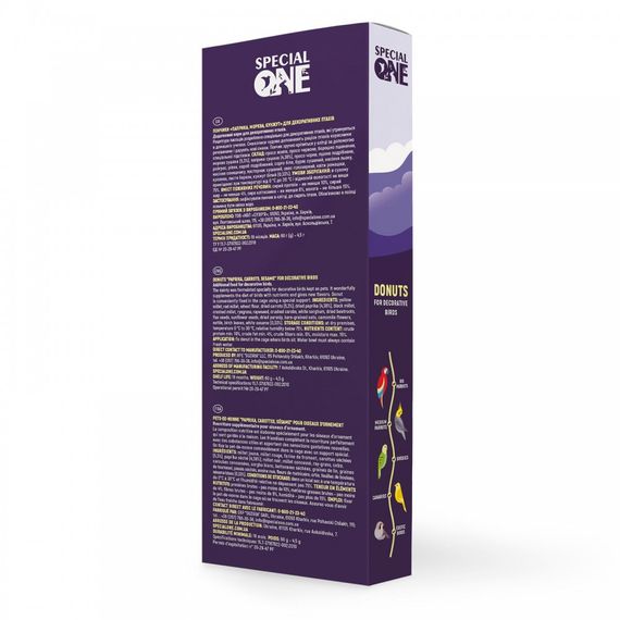 Ласощі Special One Пончики для декоративних птахів паприка морква кунжут 60 г | Зображення 2