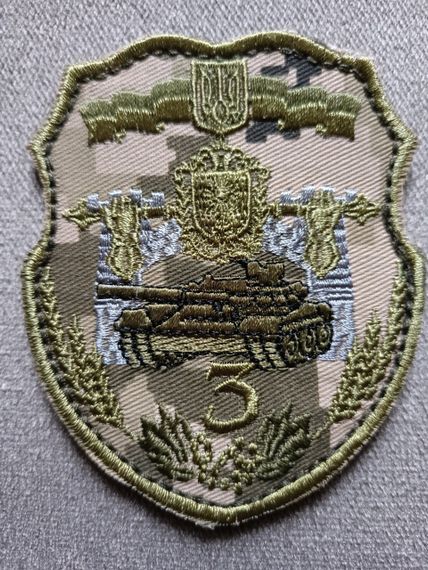 Шеврон 3 ОТБр (піксель)