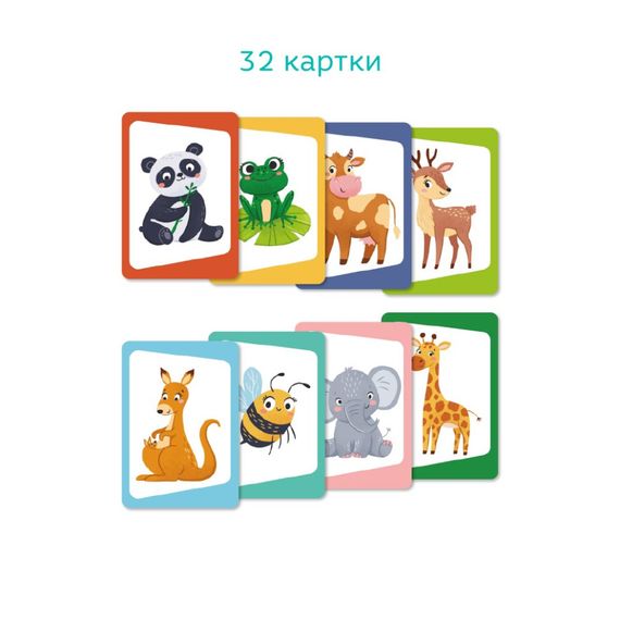 Настольная карточная игра для детей "Викторина: Угадай животное!" 301244 | Зображення 2