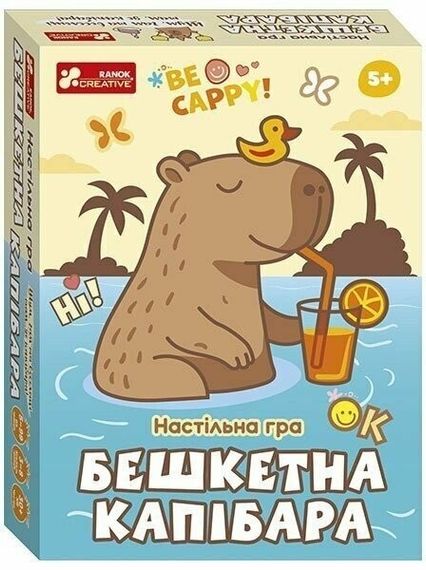 Настільна гра "Бешкетна капібара" 10120226У Ranok-Creative, в коробці (4827476909370)