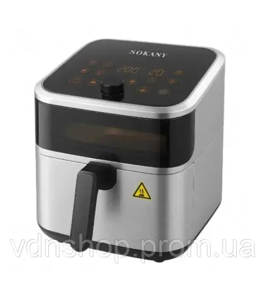 Мультипечь-аэрофритюрница Sokany SK-10081 из нержавеющей стали 9 л 2000 Вт