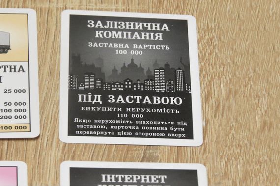 Настільна гра "Монополія Україна" ARTOS | Зображення 3