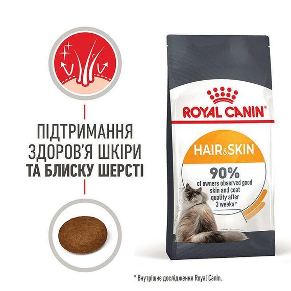 Сухий корм для котів Royal Canin Hair & Skin для підтримки здоров’я шкіри та блиску шерсті, 400 г | Зображення 2