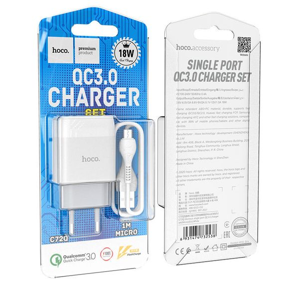 МЗП Hoco C72Q Glorious QC3.0 18W (1USB-A) + кабель USB to MicroUSB Білий | Зображення 4