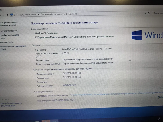 Ноутбук Toshiba   8/750 GB Intel i3 15.6 Intel HD | Зображення 5