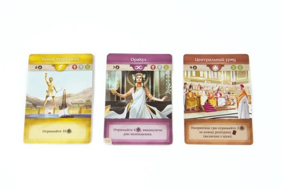 Настільна гра Хора. Розквіт імперії | Зображення 5