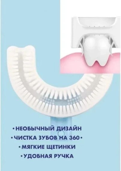 Детская U-образная зубная щетка капа для детей от 1 до 4 лет | Зображення 2