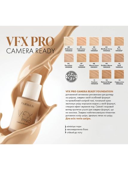 Тональная основа Farmasi VFX PRO Camera Ready Foundation 05 Porcelain 30 мл | Зображення 3