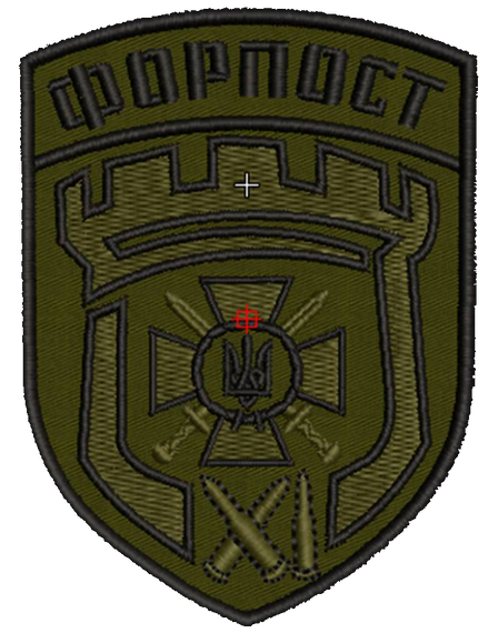 Шеврон Форпост