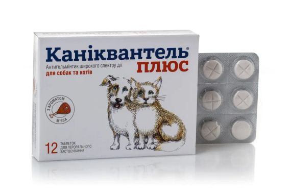 Каниквантель Плюс (Caniquantel Plus) антигельминтик широкого спектра действия с ароматом мяса 1 табл 12 табл упаковка