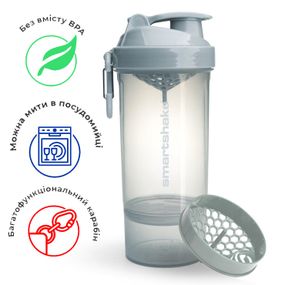 Шейкер спортивний SmartShake Original2GO One 800ml Mist Gray (Original)